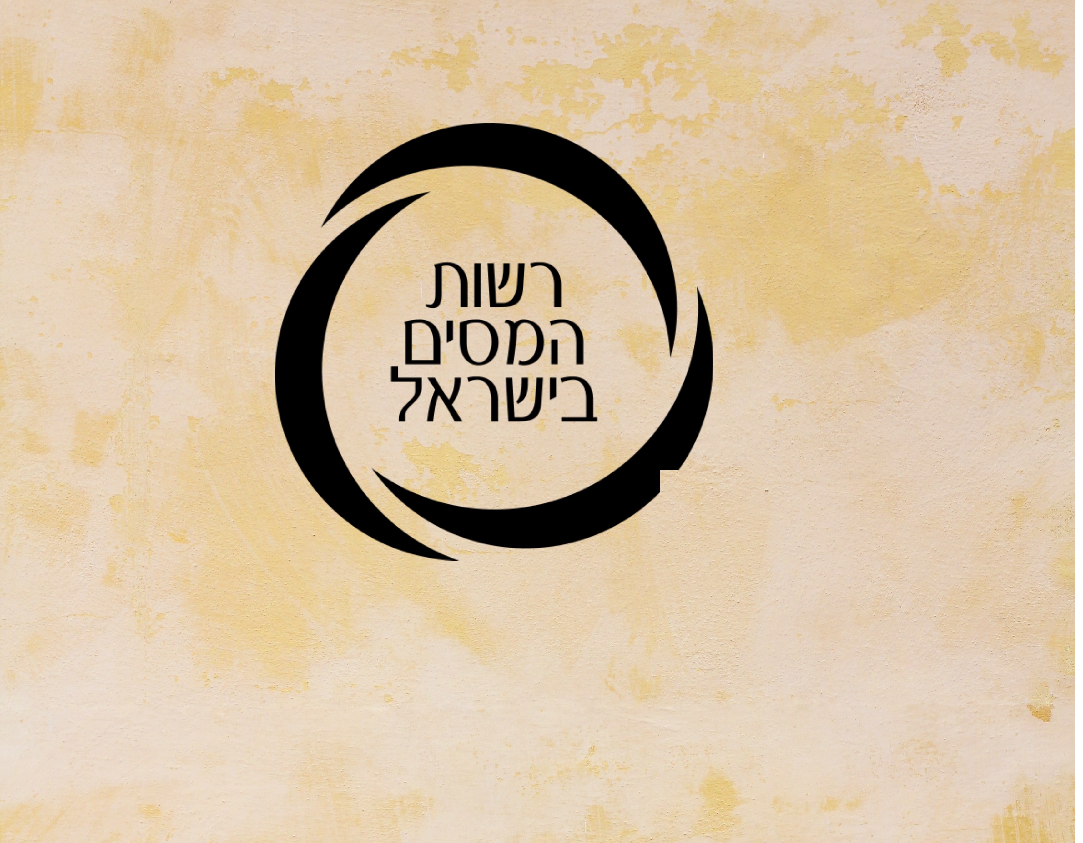 איך לשלם מס הכנסה לבד באינטרנט